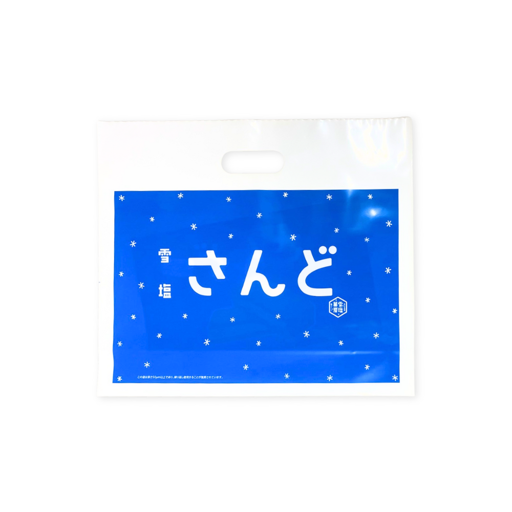 手提げ袋 雪塩さんど ビニールバッグ 5枚セット