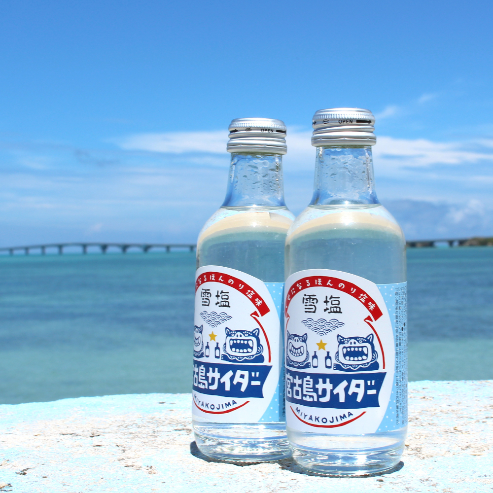 宮古島サイダー