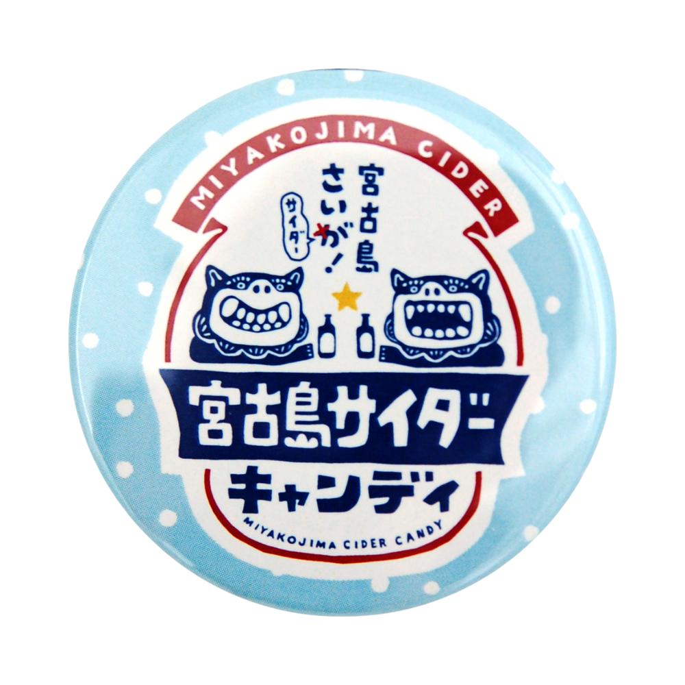 宮古島サイダー 缶バッジ
