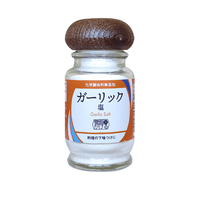 雪塩かける ガーリック塩