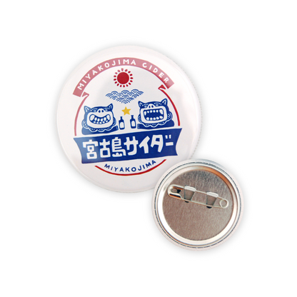 宮古島サイダー　缶バッジ