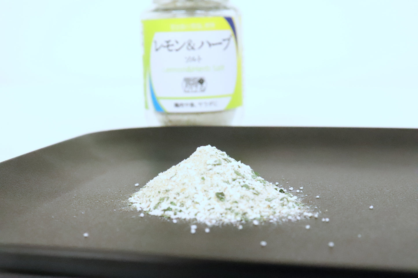 雪塩かける　レモン＆ハーブ