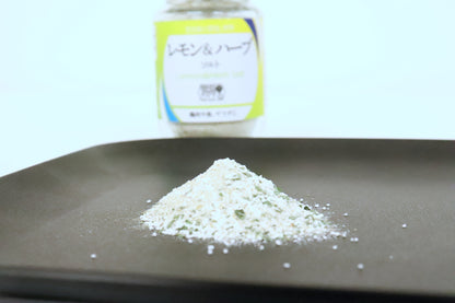 雪塩かける　レモン＆ハーブ
