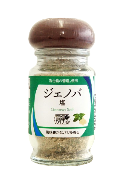雪塩かける　ジェノバ塩