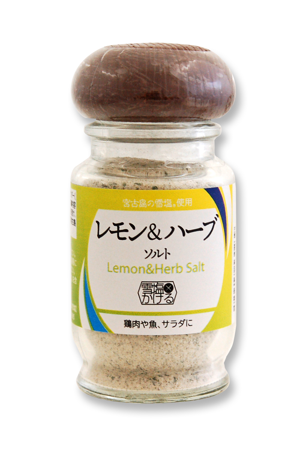 雪塩かける　レモン＆ハーブ
