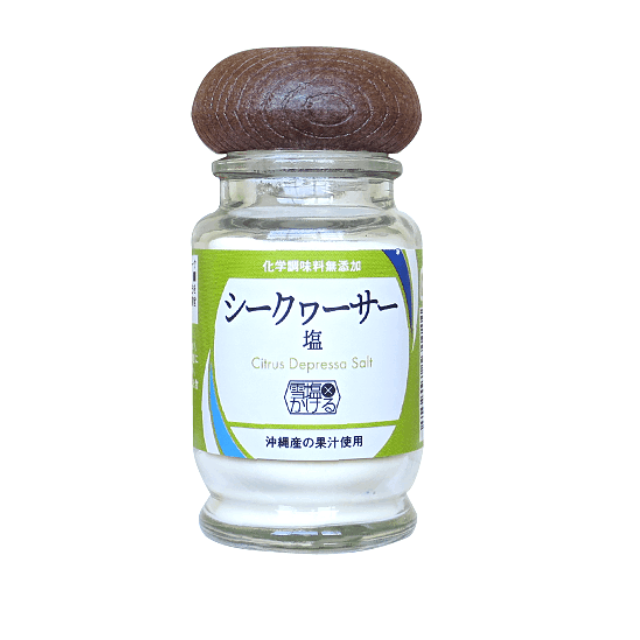 雪塩かける　シークヮーサー塩（袋タイプは終売です）