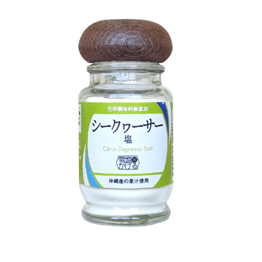 雪塩かける　シークヮーサー塩（袋タイプは終売です）
