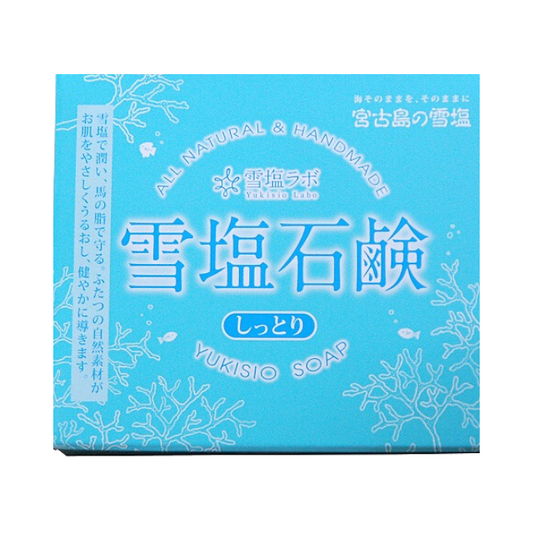 雪塩石鹸しっとりタイプ　ミニ　20g