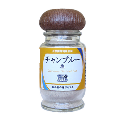 雪塩かける　チャンプルー塩（袋タイプは終売です）