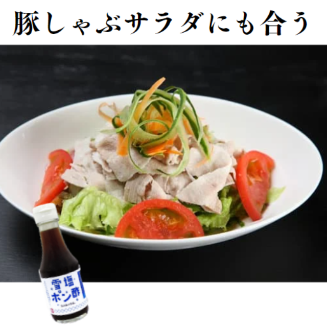 雪塩ポン酢　150g